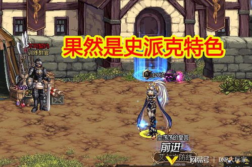 DNF私服发布网零氪新手7天毕业完整指南，从零到团本主C的极速路线