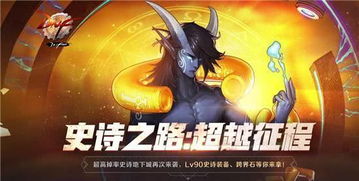 这是一篇为你定制的文章，旨在帮助DNF（地下城与勇士）新手玩家在鱼龙混杂的发布网环境中，精准找到能够长久运营的稳定服务器